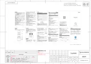 Midea美的 电炖盅MD-DZ08Q1-411DZ08Q1-411W650W0.8L